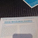 장수철물