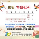 서구육아종합지원센터(1) 이미지