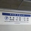 백현동 주민센터 이미지