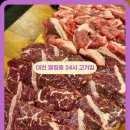 뉴스타 | 대전 24시 식당 뉴스타상회 월평동 맛집 후기