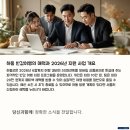 하동체육시설사업소 | 2026 하동 반값여행 총정리 숙소 추천부터 환급 방법까지 혜택 챙기기