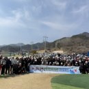 화천군산림조합 이미지