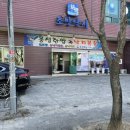 원조조방낙지4공단점 이미지