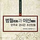 이산 - 거제시 문동3길 40 | 이산