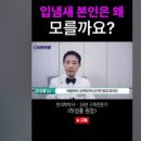 구치한의원 네이버블로그