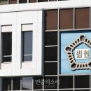 법원 이미지