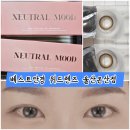베스트안경 위드렌즈 이미지