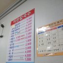 미란칼국수 이미지