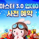 뉴플레이 이미지