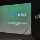 힐 스크린골프 이미지