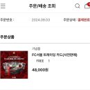 세븐일레븐 김천혁신엠코점 | 박상병과 함께 찾아온 가을🍂