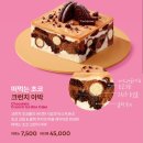 당분간 메가커피 불매합니다