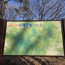 거두마을길 입구 이미지