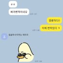 맹드라이브운전면허청주 이미지