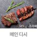 아토벨로