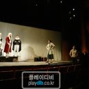 쇼팔로비치 유랑극단 이미지