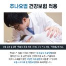 화곡숨한의원 네이버블로그