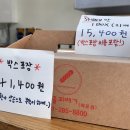 성수동꿀꽈베기 이미지