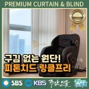 명지 삼정그린코아 더 베스트 | 부산 명지동 커튼 명지삼정그린코아 더베스트 완성의 마지막 한 조각!