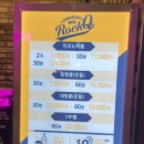 락휴코인노래연습장 영등포점 이미지