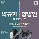 북구문화센터 이미지