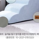다온펫 | [강아지 아이템 리뷰] 고민고민하다가 고른 정착템! 올미오펫 구름패브릭 강아지계단 (내돈내산 후기)