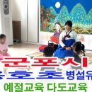 용호초교 병설유치원 이미지