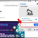 도스(DOS)