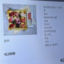 광양만횟집&사조회참치 | 곤지암 맛집 경기 광주 횟집 추천 | 사조참치 곤지암점