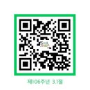 3.1절 기념행사 이미지