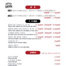 방이 부대 이미지