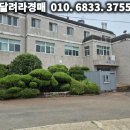 (주)금호
