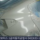 내가본자동차공업사 이미지