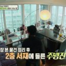 터그컴퍼니 - 수원시 영통구 창룡대로 260 | 터그컴퍼니