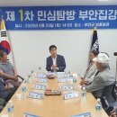 부안유통 이미지