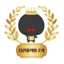 (주)아가방앤컴퍼니 넥스트맘 고양화전점 | 디킨홀릭맘 2기 오프라인모임 - 고양화전점 넥스트맘