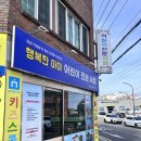 [울산 멋집] 울산 동구 어린이서점인 울산 아동도서 좋은 책 추천해주는 행복한아이서점 추천드려요.