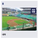 영민맛나식당 | 하늘정원 못보내 유정주임님 결혼 축하해