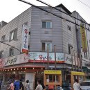 용성통닭 이미지