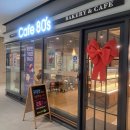 2147 | 송도들밥 식사 후 카페코스 추천 :) 카페에이지티즈, 영수증 할인 20% + 딸기빙수 후기