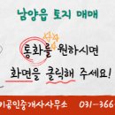 국제테마파크공인중개사사무소 이미지