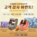 브랜드멘토 시선뉴스