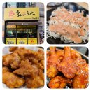 호디에치킨 - 김해시 율하5로 17 | 호디에치킨