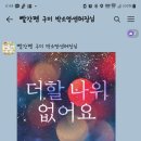 신나는 과학 마술 이미지