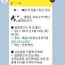 혜성소아과의원 네이버블로그