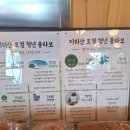 하날농장 이미지