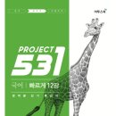 홍샘국어 이미지