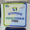 장안순대국 | 장안순대국봉담맛집 봉담순대국추천