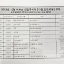 대동아파트2단지경로당 이미지