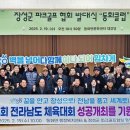 동화골프